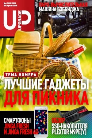 Обложка к /uploads/posts/2018-05/thumbs/1525524515_smes.jpg