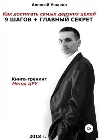 Обложка к /uploads/posts/2018-05/thumbs/1526277734_5.jpg