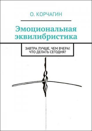 Обложка к /uploads/posts/2018-05/thumbs/1526650916_cover333.jpg