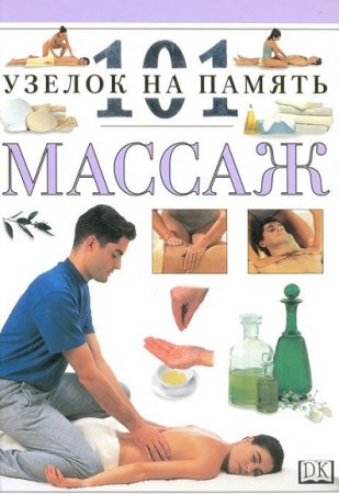 Обложка к /uploads/posts/2018-05/thumbs/1526802756_74.jpg