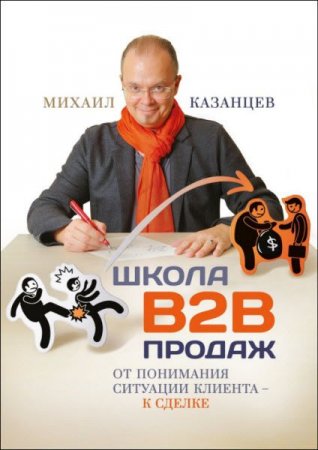 Обложка к /uploads/posts/2018-05/thumbs/1526847936_cover-3.jpg