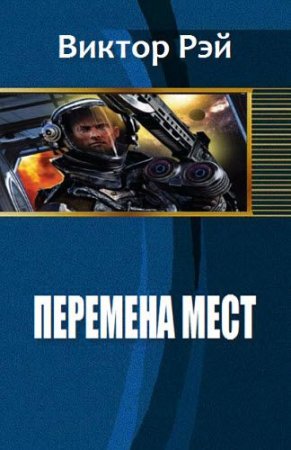 Обложка к /uploads/posts/2018-06/thumbs/1528211053_cover-3.jpg