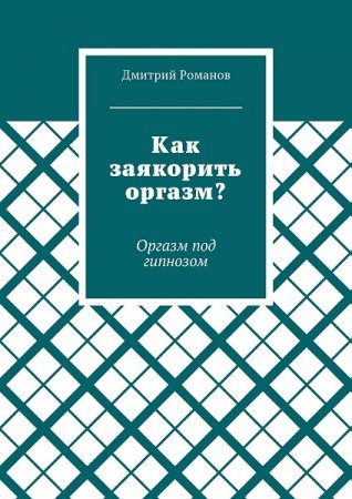 Обложка к /uploads/posts/2018-06/thumbs/1528626292_cover-2.jpg