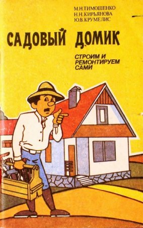 Обложка к /uploads/posts/2018-06/thumbs/1528712202_cover-3.jpg
