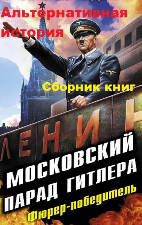 Обложка к /uploads/posts/2018-06/thumbs/1530172213_cover-9.jpg