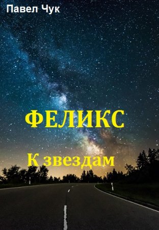 Обложка к /uploads/posts/2018-07/thumbs/1531153119_xit4lc.jpg