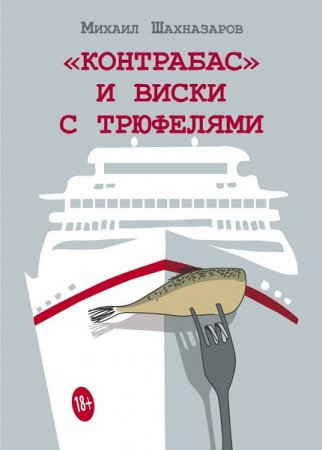 Обложка к /uploads/posts/2018-07/thumbs/1531382919_cove.jpg