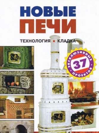 Обложка к /uploads/posts/2018-07/thumbs/1532331396_999.jpg