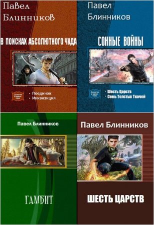 Обложка к /uploads/posts/2018-07/thumbs/1532444150_cover4.jpg