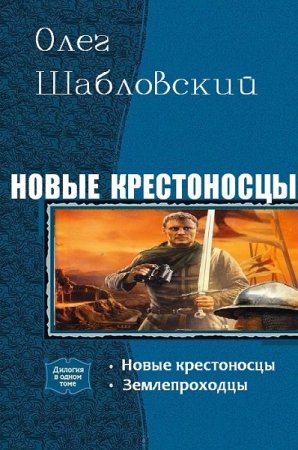 Обложка к /uploads/posts/2018-08/thumbs/1533756807_cover-3.jpg