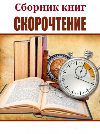Обложка к /uploads/posts/2018-08/thumbs/1534918504_11855254.cover_max1500.jpg