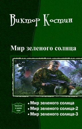Обложка к /uploads/posts/2018-09/thumbs/1536996883_011.jpeg