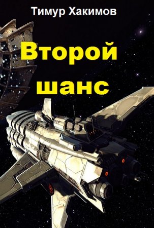 Обложка к /uploads/posts/2018-09/thumbs/1537338785_84762.jpg
