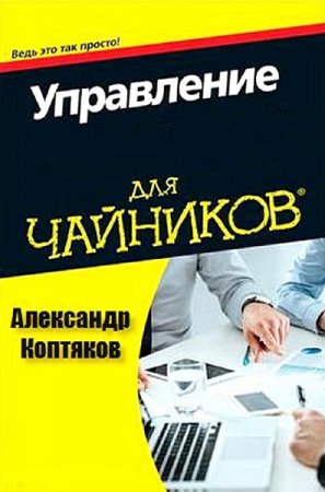 Обложка к /uploads/posts/2018-10/thumbs/1539267694_cover.jpg