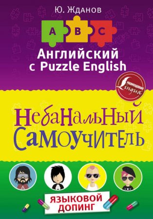 Обложка к /uploads/posts/2018-10/thumbs/1540114485_abeg.jpg