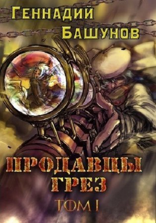 Обложка к /uploads/posts/2018-10/thumbs/1540490861_cover.jpg