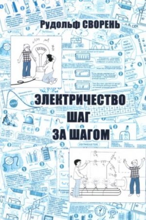 Обложка к /uploads/posts/2018-10/thumbs/1540794566_4b.jpg