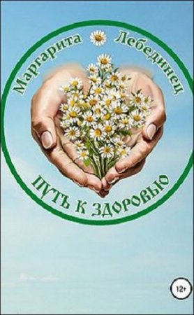 Обложка к /uploads/posts/2018-10/thumbs/1540802992_4b.jpg