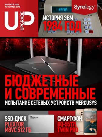 Обложка к /uploads/posts/2018-10/thumbs/1540973455_cover.jpg