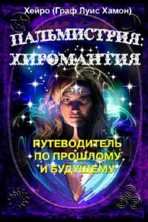 Обложка к /uploads/posts/2018-11/thumbs/1541658717_11.jpg