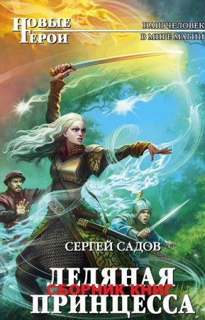 Обложка к /uploads/posts/2018-11/thumbs/1543478687_11.jpg
