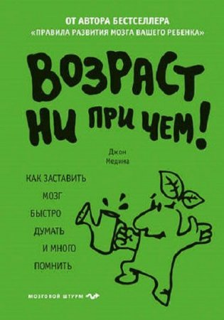 Обложка к /uploads/posts/2018-12/thumbs/1543729525_cover-2.jpg