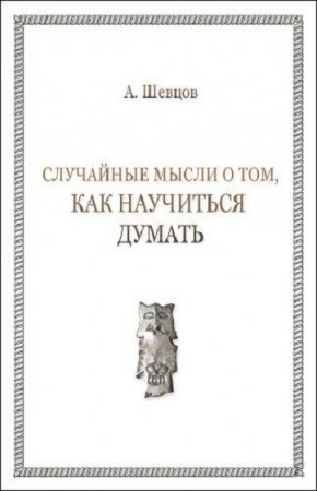 Обложка к /uploads/posts/2018-12/thumbs/1543907794_c7.jpg