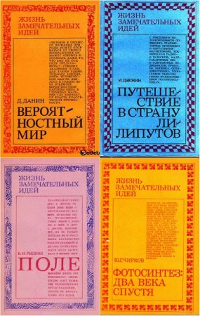 Обложка к /uploads/posts/2018-12/thumbs/1544338913_cover.jpg