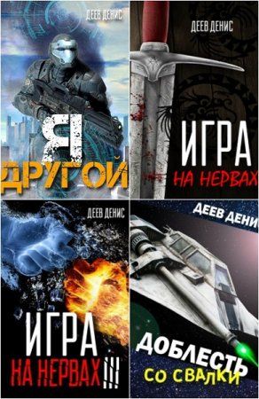 Обложка к /uploads/posts/2018-12/thumbs/1544450452_71.jpg