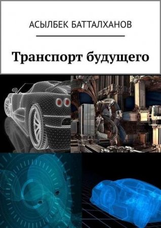 Обложка к /uploads/posts/2018-12/thumbs/1544690823_c7.jpg