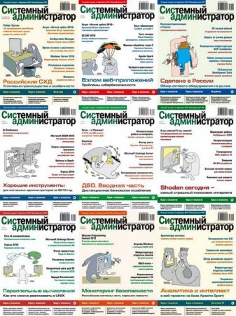 Обложка к /uploads/posts/2018-12/thumbs/1544991400_cover-3.jpg
