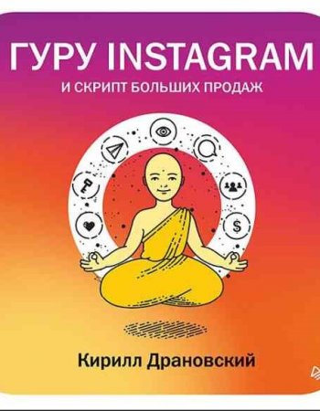 Обложка к /uploads/posts/2019-01/thumbs/1547710232_000.jpg