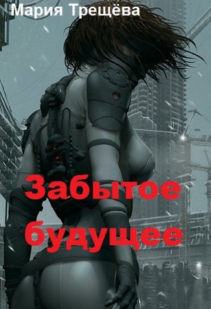 Обложка к /uploads/posts/2019-01/thumbs/1547735235_327_1000.jpg