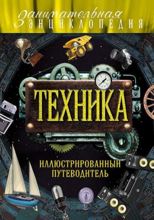 Обложка к /uploads/posts/2019-01/thumbs/1548077131_3.jpg
