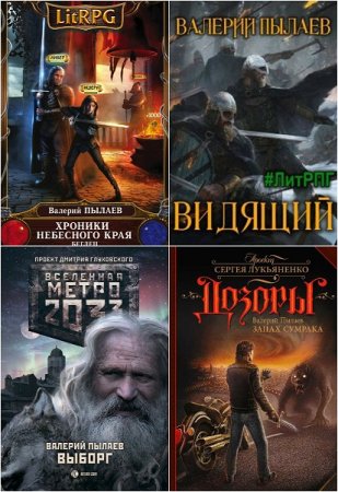 Обложка к /uploads/posts/2019-02/thumbs/1549367324_17.-cover.jpg