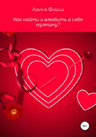 Обложка к /uploads/posts/2019-02/thumbs/1549623664_1.jpg