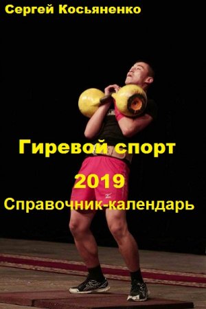 Обложка к /uploads/posts/2019-02/thumbs/1550057646_000.jpg