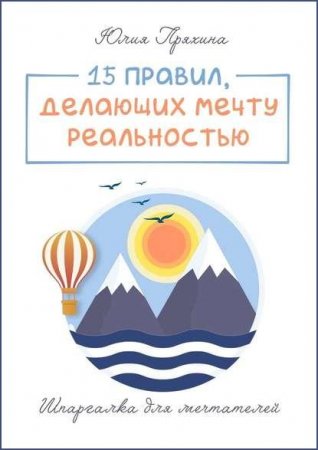 Обложка к /uploads/posts/2019-03/thumbs/1551527624_1.jpg