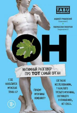 Обложка к /uploads/posts/2019-03/thumbs/1551764119_011.jpg