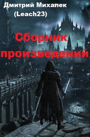 Обложка к /uploads/posts/2019-03/thumbs/1552372885_93863_2.jpg