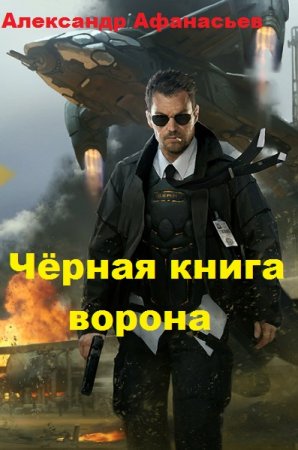 Обложка к /uploads/posts/2019-03/thumbs/1553670522_cover-5.jpg