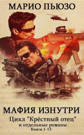 Обложка к /uploads/posts/2019-03/thumbs/1553876404_62.jpg