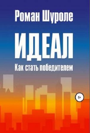 Обложка к /uploads/posts/2019-04/thumbs/1554099673_62.jpg