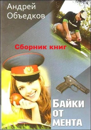 Обложка к /uploads/posts/2019-04/thumbs/1554967243_0001.jpg