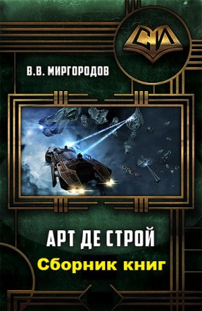 Обложка к /uploads/posts/2019-04/thumbs/1555673338_0001.jpg