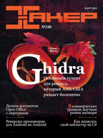 Обложка к /uploads/posts/2019-04/thumbs/1556618051_0001.jpg