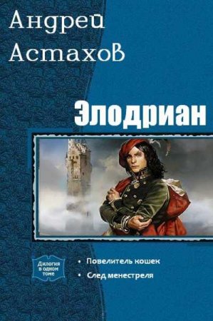 Обложка к /uploads/posts/2019-05/thumbs/1558872444_82.jpg