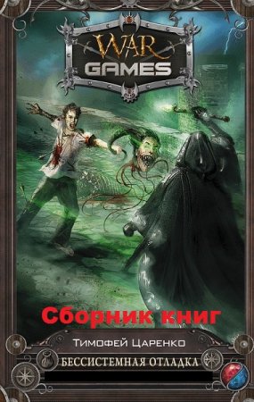 Обложка к /uploads/posts/2019-06/thumbs/1559397314_0001.jpg