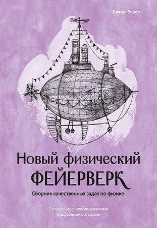 Обложка к /uploads/posts/2019-06/thumbs/1560937234_71.jpg