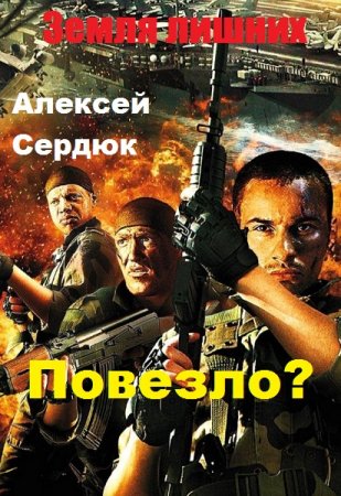 Обложка к /uploads/posts/2019-06/thumbs/1561534707_222.jpg